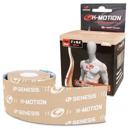 Picture of Genesis K Motion Tape Roll Beige